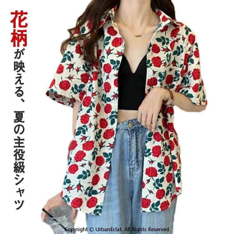 アロハシャツ 花柄シャツ ハワイアンシャツ ゆったり 体型カバー レディース 女性用 カジュアルシャツ 無地 半袖シャツ 春夏 トップス ビーチコーデ リゾートシャツ 涼しい アロハシャツ 海 通勤 おしゃれ 旅行