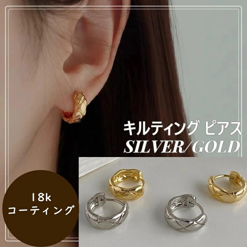 アレルギーフリー ピアス 金属アレルギー シルバー フープピアス 上品 可愛い きれいめ 18K ゴールド 大人 サージカルステンレス