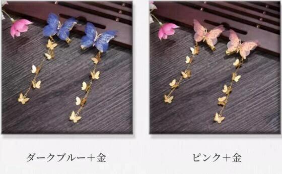 Grace Selectの6色 かんざし 大人も子供もOK ペア（二枚入）可愛い中国風髪飾り チャイナドレス漢服唐装用髪 中華風コスプレ舞台道具 蝶｜アングル3