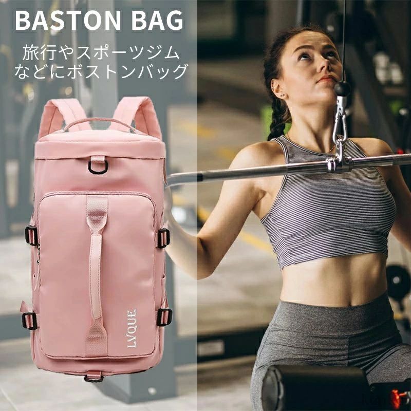 旅行バッグ 6way リュックサック 大容量35L シューズ収納 ドラムバッグ 乾湿分離 ...