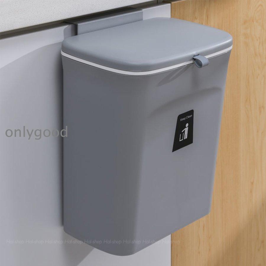 ふた付き 7L 壁掛けゴミ箱 キッチンキャビネット ゴミ箱 ぶら下げごみ箱 クリーニングブレード付き 大口径 スライダー式キッチン用ゴミ箱 貼りU字型 graceselect327-10037307 Grace Select サンプル画像2