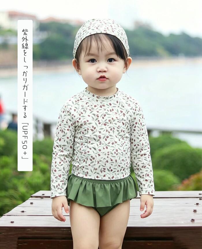 ベビー 水着 女の子 セパレート 3点セット キッズ 水着 長袖 キャップ付き スイム...