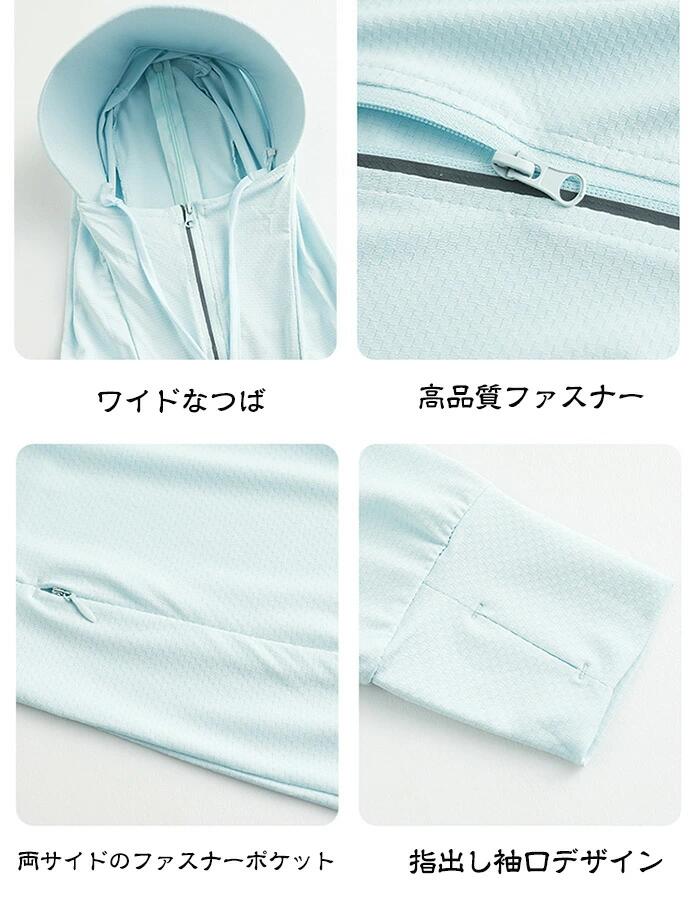 」ラッシュガード メンズ レディース ラッシュパーカー 夏服 長袖 UPF50+ UV カッ...