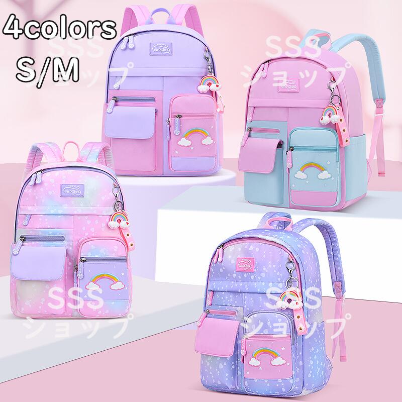 スクールリュック 女の子 リュックサック 子供リュック キッズ 子どもリュックサック アウトドアプロダクツ かわいい 女子 小学生 子供 A4 大容量 撥水 軽量 可愛い 丈夫 通学 通園 塾 おしゃれ 遠足 旅行 サイズ選択可