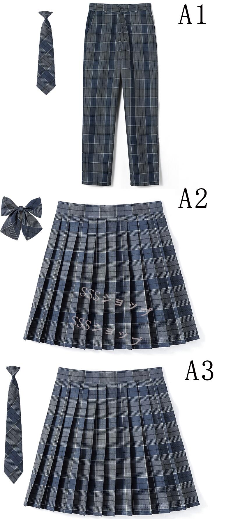 Grace Selectの学生制服スカート 制服 スラックス メンズ 2点セット チェック柄 プリーツスカート スクール 制服 ネクタイ付き 女子高生スカート レディース 高校生 お受験 発表会 ズボン チェック パンツ 男子 人気 通学 中学生 高校生 ペア制服 140-4XL｜アングル2