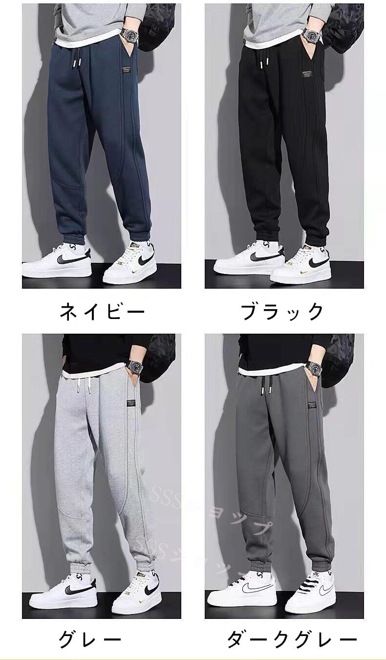 スウェットジョガーパンツ メンズ ロングパンツス チノパンツ ストレッチパンツ ウ...