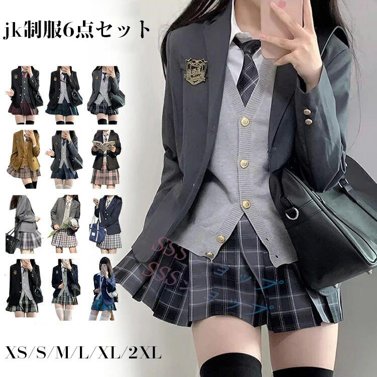 商品名 スクール 制服 6点セット 学生服 女の子 入学式 卒業式 成人式 中学生 高校生 jk制服 女子高生 発表会 学園祭 結婚式 お受験 文化祭 コスプレ フォーマル 素材 ポリエステル 【セット内容】：スーツ+スカート+ベスト+シャツ+ネクタイ+ワッペン サイズ 各サイズの寸法については画像のサイズ表にご参照ください。 生産国 中国 包装について 環境保護の観点から、「簡易包装」を推進しております 在庫に関するお知らせ 当社では複数店舗を運営し他店舗でも販売しております為、万一、商品の品切れ等によりお届けできない場合、 またはお届けが遅れる場合がございます。 その際には当方よりメールにてご連絡を差し上げま すが、あらかじめご了承下さいますようお願い致します。 注意 ※日本サイズ表示ではなく、ご購入前にぜひともサイズ表をご確認ください。 ※機械による生産過程により、生地を織る際の糸の継ぎ目や多少のほつれなどが生じている場合がございます。 ※サイズは平置き、メジャー採寸を行っております。 実寸は商品によって若干の誤差が生じる場合がございます。予めご了承ください。 ※お客様のご覧になられますパソコン機器及びモニタなどの違い、また室内、室外での撮影により実際の商品素材の色と相違する場合もありますのでご了承下さい。 ※※ベルト、飾りやインナーなどは含みません。商品名 スクール 制服 6点セット 学生服 女の子 入学式 卒業式 成人式 中学生 高校生 jk制服 女子高生 発表会 学園祭 結婚式 お受験 文化祭 コスプレ フォーマル 素材 ポリエステル 【セット内容】：スーツ+スカート+ベスト+シャツ+ネクタイ+ワッペン サイズ 各サイズの寸法については画像のサイズ表にご参照ください。 生産国 中国 包装について 環境保護の観点から、「簡易包装」を推進しております 在庫に関するお知らせ 当社では複数店舗を運営し他店舗でも販売しております為、万一、商品の品切れ等によりお届けできない場合、 またはお届けが遅れる場合がございます。 その際には当方よりメールにてご連絡を差し上げま すが、あらかじめご了承下さいますようお願い致します。 注意 ※日本サイズ表示ではなく、ご購入前にぜひともサイズ表をご確認ください。 ※機械による生産過程により、生地を織る際の糸の継ぎ目や多少のほつれなどが生じている場合がございます。 ※サイズは平置き、メジャー採寸を行っております。 実寸は商品によって若干の誤差が生じる場合がございます。予めご了承ください。 ※お客様のご覧になられますパソコン機器及びモニタなどの違い、また室内、室外での撮影により実際の商品素材の色と相違する場合もありますのでご了承下さい。 ※※ベルト、飾りやインナーなどは含みません。