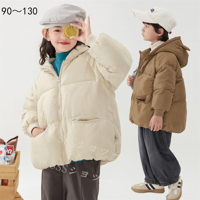 商品紹介 中綿 コート 子供 ダウン風 キッズ ダウンコート ダウンジャケット 女の子 男の子 アウター コート フード付き 子供服 子ども服 オーバー ジャケット ベビー 防寒 冬服 中綿コート 冬 お出かけ 90cm 100cm 110cm 120cm 130cm 送料無料 素材:表地・裏地：ポリエステル セット内容:コート サイズ [90cm] [1000cm][110cm][120cm][130cm] ※注意事項 商品について： ※サイズ表記は目安です。若干の誤差がある場合がございます。 ※製造中（縫製、染色など）により商品において色味や柄、サイズに若干の誤差や、生地を織る際に糸の継ぎ目や多少のほつれ等が生じる場合がございますが、品質上の問題ではございませんのでご了承の上お買い求めくださいませ。（返送時送料はお客様にご負担頂いております）。 ※手作り商品でございますから、画像と若干異なる場合も御座います。 ※モデルに使用している小物、アクセサリ等は商品内容に含まれません。 ※発送上の状態によって商品がシワになる場合がございます。予めご了承くださいませ。 ※色落ちや色移りすることがございますので、他のものとは分けて洗濯してください。商品紹介 中綿 コート 子供 ダウン風 キッズ ダウンコート ダウンジャケット 女の子 男の子 アウター コート フード付き 子供服 子ども服 オーバー ジャケット ベビー 防寒 冬服 中綿コート 冬 お出かけ 90cm 100cm 110cm 120cm 130cm 送料無料 素材:表地・裏地：ポリエステル セット内容:コート サイズ [90cm] [1000cm][110cm][120cm][130cm] ※注意事項 商品について： ※サイズ表記は目安です。若干の誤差がある場合がございます。 ※製造中（縫製、染色など）により商品において色味や柄、サイズに若干の誤差や、生地を織る際に糸の継ぎ目や多少のほつれ等が生じる場合がございますが、品質上の問題ではございませんのでご了承の上お買い求めくださいませ。（返送時送料はお客様にご負担頂いております）。 ※手作り商品でございますから、画像と若干異なる場合も御座います。 ※モデルに使用している小物、アクセサリ等は商品内容に含まれません。 ※発送上の状態によって商品がシワになる場合がございます。予めご了承くださいませ。 ※色落ちや色移りすることがございますので、他のものとは分けて洗濯してください。
