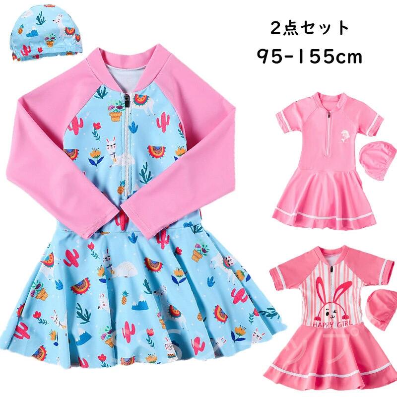 キッズ 水着 女の子 ワンピース水着 子供 ハイネック ワンピース ショートパンツ 2...