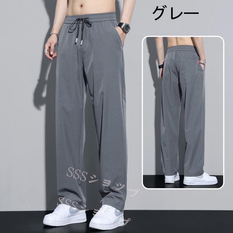 スラックス メンズパンツ ビジネス 通勤 ゆったり 接触冷感 チノパン ズボン スト...