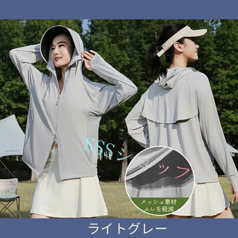 商品紹介 UVパーカー UV UPF50+ UVカット 顔まで ラッシュガード レディース 長袖 薄手 日焼け止め スポーツ ジム ヨガ マスク つば 体型カバー UVパーカー 指穴 取り外し つば 日焼け防止服 トップス 吸湿 紫外線対策 夏 おしゃれ 速乾性 フード付き 羽織り L XL 2XL 素材:ポリエステル ※注意事項 商品について： ※サイズ表記は目安です。若干の誤差がある場合がございます。 ※製造中（縫製、染色など）により商品において色味や柄、サイズに若干の誤差や、生地を織る際に糸の継ぎ目や多少のほつれ等が生じる場合がございますが、品質上の問題ではございませんのでご了承の上お買い求めくださいませ。（返送時送料はお客様にご負担頂いております）。 ※手作り商品でございますから、画像と若干異なる場合も御座います。 ※モデルに使用している小物、アクセサリ等は商品内容に含まれません。 ※発送上の状態によって商品がシワになる場合がございます。予めご了承くださいませ。 ※色落ちや色移りすることがございますので、他のものとは分けて洗濯してください。商品紹介 UVパーカー UV UPF50+ UVカット 顔まで ラッシュガード レディース 長袖 薄手 日焼け止め スポーツ ジム ヨガ マスク つば 体型カバー UVパーカー 指穴 取り外し つば 日焼け防止服 トップス 吸湿 紫外線対策 夏 おしゃれ 速乾性 フード付き 羽織り L XL 2XL 素材:ポリエステル ※注意事項 商品について： ※サイズ表記は目安です。若干の誤差がある場合がございます。 ※製造中（縫製、染色など）により商品において色味や柄、サイズに若干の誤差や、生地を織る際に糸の継ぎ目や多少のほつれ等が生じる場合がございますが、品質上の問題ではございませんのでご了承の上お買い求めくださいませ。（返送時送料はお客様にご負担頂いております）。 ※手作り商品でございますから、画像と若干異なる場合も御座います。 ※モデルに使用している小物、アクセサリ等は商品内容に含まれません。 ※発送上の状態によって商品がシワになる場合がございます。予めご了承くださいませ。 ※色落ちや色移りすることがございますので、他のものとは分けて洗濯してください。