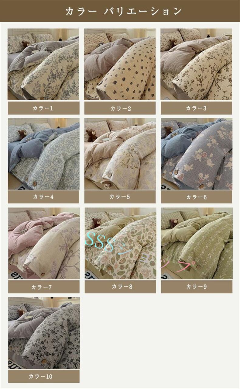 布団カバー シングル ダブル クイーン 掛け布団カバー ボタン仕様 洗える コットン...