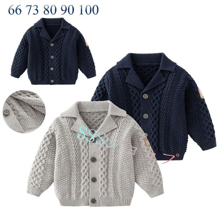 キッズ セーター ベビー服 ニット スクールセーター 長袖 子供服 トップス コット...