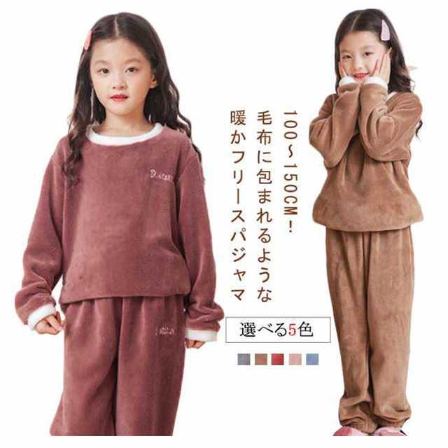 Other - フリースパジャマ 上下セット キッズ ルームウェア ナイトウェア 長袖 冬用 防寒 暖かい もこもこ おしゃれ かわいい 子供 男の子 女の子 大きいサイズ対応