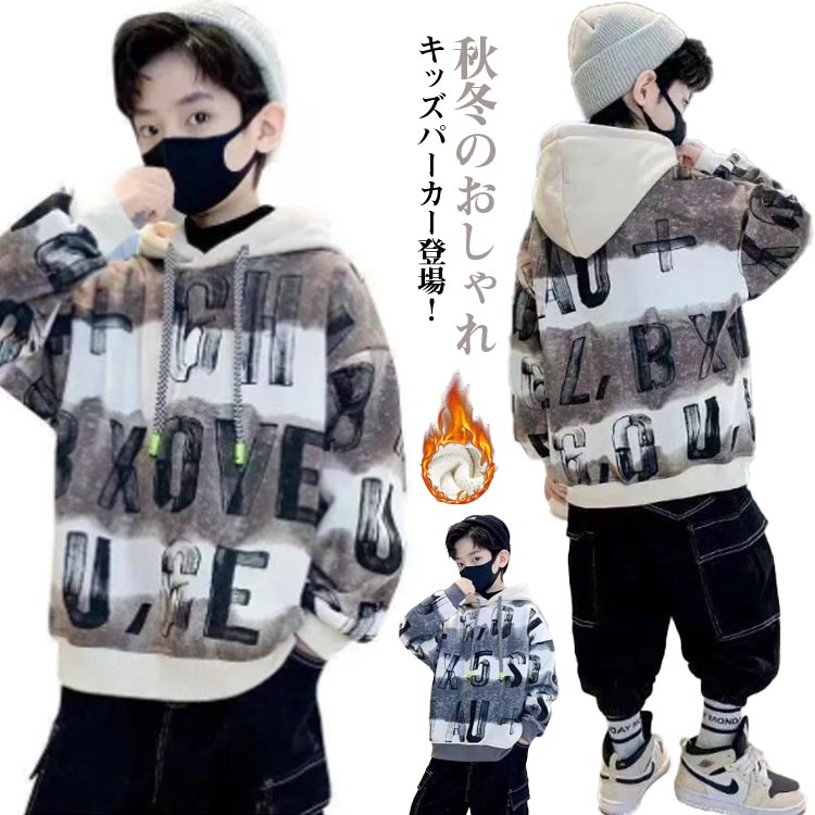 Other - 男 トレーナー シンプル スウェット トップス 裏起毛 厚手 ジュニア キッズ トレーナー フード付き プルオーバー 長袖 パーカー