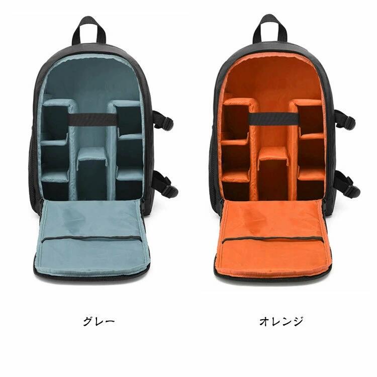 軽量 出張 防水 耐衝撃 カメラリュック カメラバック 仕切り カメラ カメラバック...