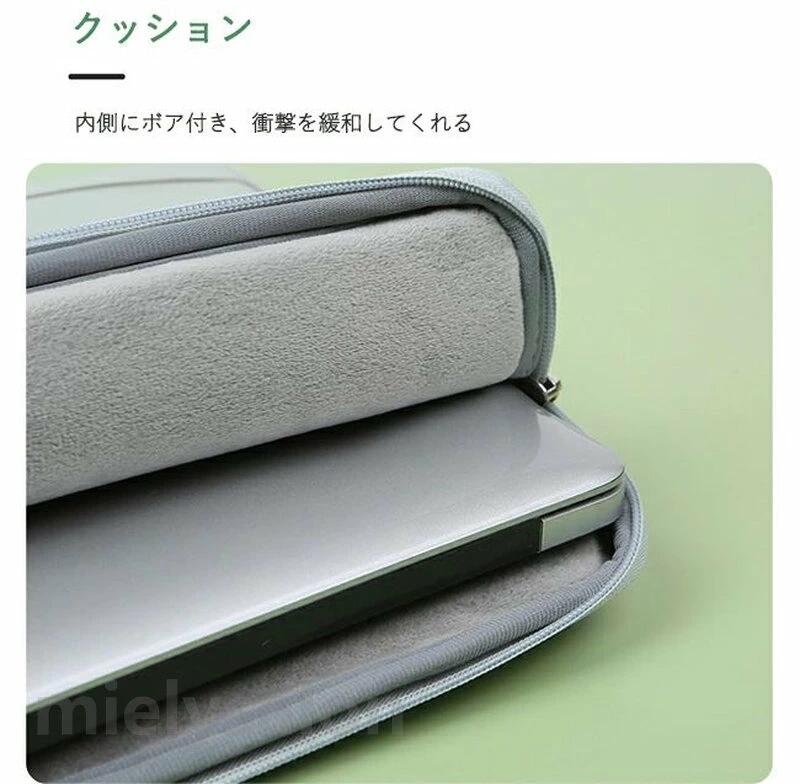 ノートパソコン ケース 13.3 14 15.6インチ 防水 防傷 軽量 パソコンケース パソコンバッグ かわいい 無地 持ち運び 大学生 女性 ノート PCバッグ インナーバッグ カバン 収納 ビジネスバッグ 保護 タブレットケース 通勤 通学 Air リモートワーク スリーブ 衝撃 graceselect327-10038967 Grace Select サンプル画像3
