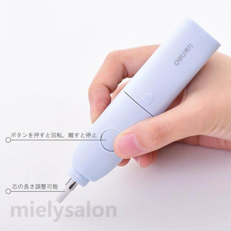 リチウム 筆記用具 ステーショナリー 文房具 字消し 便利 仕事 勉強 学習 楽譜 絵...