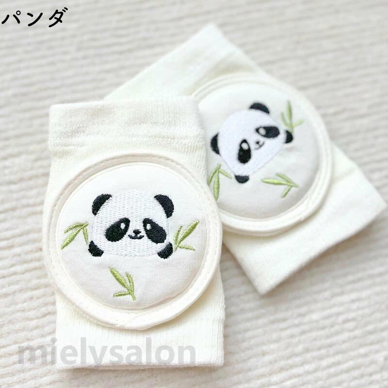 Grace Selectのメッシュ アニマル ワンポイント シンプル 柔らか クッション プロテクター サポーター 膝あて 膝パッド ニーパッド 子供用 男の子 女の子 赤ちゃん ベビー ひざ当て｜アングル2