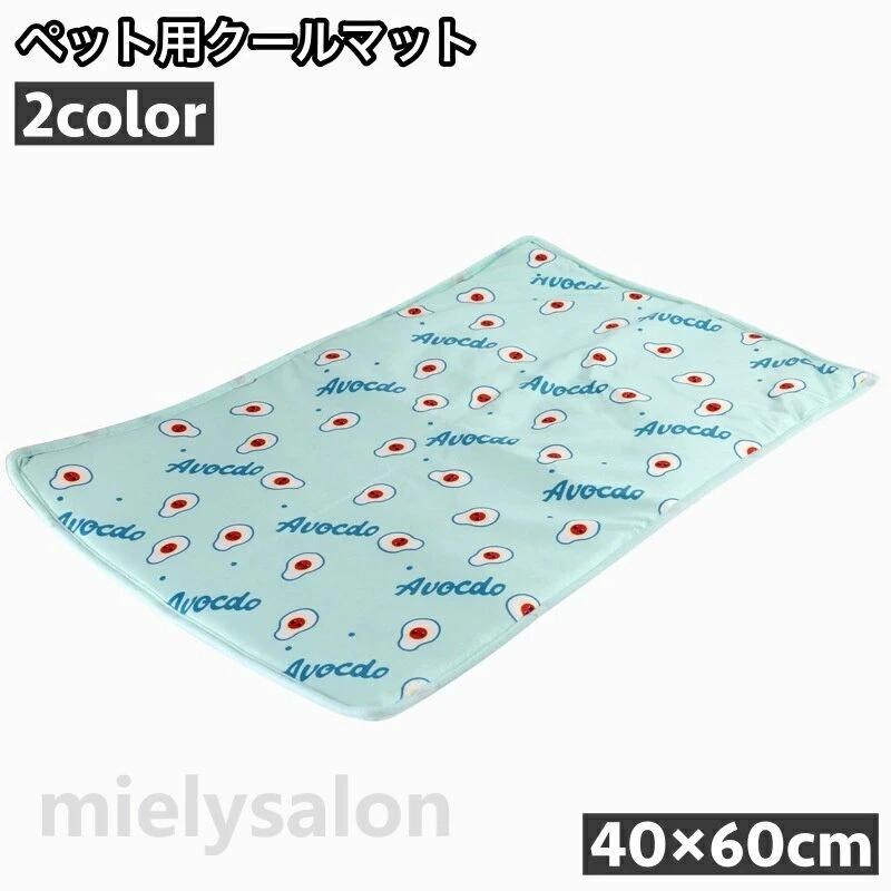 Dog - ペットグッズ ペット用ベッド ペットベッド おしゃれ かわいい 暑さ対策 涼しい 猫 犬 冷感マット ひんやりマット ペット用クールマット