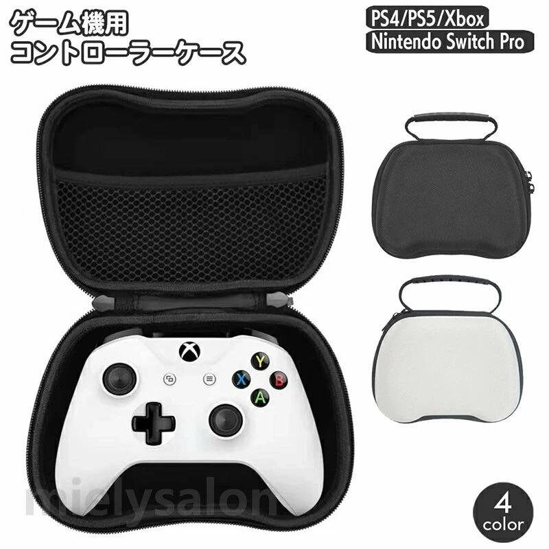 PS5・スイッチのプロコンなどゲーム用コントローラーの収納ケースです。 内側に収納ネット付きで小物類の収納にもgood♪ 取っ手付きで持ち運びに便利です☆ 【対応機種】 ・PS5用コントローラー ・PS4用コントローラー ・Nintendo Switch Proコントローラー ・Xboxコントローラー 【サイズについて】 画像をご参照ください。 【カラーについて】 生産ロットにより柄の出方や色の濃淡が異なる場合がございます。 お使いのモニターや撮影時の光の加減などにより 画像と実際の商品のカラーが異なる場合もございます。 予告なしにカラーやデザインなどの変更がある場合もございます。 【素材について】 EVA他PS5・スイッチのプロコンなどゲーム用コントローラーの収納ケースです。 内側に収納ネット付きで小物類の収納にもgood♪ 取っ手付きで持ち運びに便利です☆ 【対応機種】 ・PS5用コントローラー ・PS4用コントローラー ・Nintendo Switch Proコントローラー ・Xboxコントローラー 【サイズについて】 画像をご参照ください。 【カラーについて】 生産ロットにより柄の出方や色の濃淡が異なる場合がございます。 お使いのモニターや撮影時の光の加減などにより 画像と実際の商品のカラーが異なる場合もございます。 予告なしにカラーやデザインなどの変更がある場合もございます。 【素材について】 EVA他