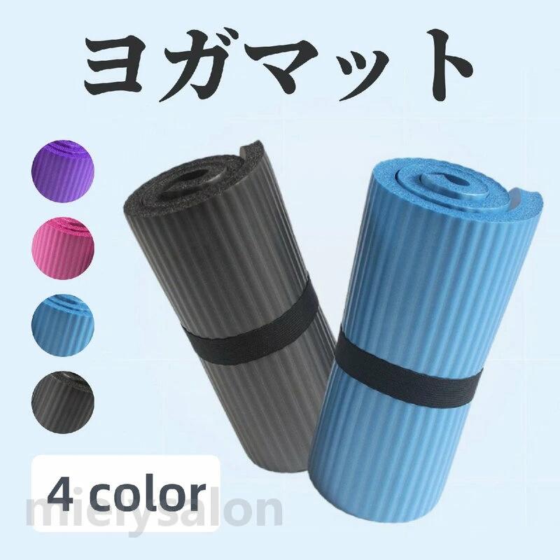 コンパクト ヨガ フィットネス スポ
