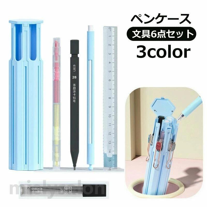 六角形のスリムなペンケースです。 ボールペンやシャーペン等12mmまで収納できます。 ペンや定規などが付いた6点セットです。 【サイズについて】 画像をご参照ください。 【カラーについて】 生産ロットにより柄の出方や色の濃淡が異なる場合がございます。 お使いのモニターや撮影時の光の加減などにより 画像と実際の商品のカラーが異なる場合もございます。 予告なしにカラーやデザインなどの変更がある場合もございます。 【素材について】 ポリプロピレン（PP)六角形のスリムなペンケースです。 ボールペンやシャーペン等12mmまで収納できます。 ペンや定規などが付いた6点セットです。 【サイズについて】 画像をご参照ください。 【カラーについて】 生産ロットにより柄の出方や色の濃淡が異なる場合がございます。 お使いのモニターや撮影時の光の加減などにより 画像と実際の商品のカラーが異なる場合もございます。 予告なしにカラーやデザインなどの変更がある場合もございます。 【素材について】 ポリプロピレン（PP)