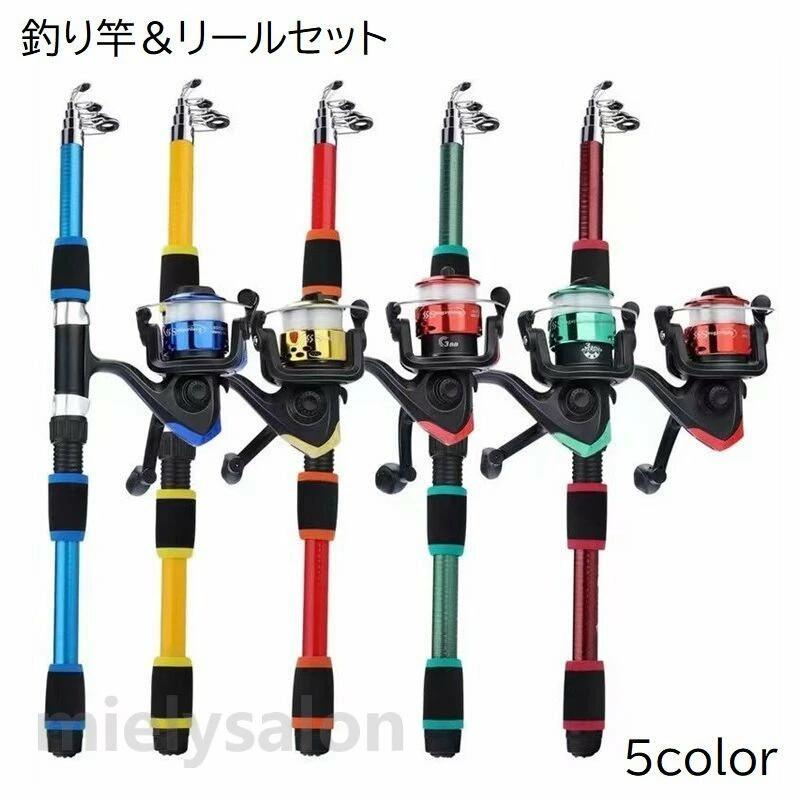 竿とリールのセット！ 上級品ではありませんが、コンパクトでどこでも出せて、どこでもしまえる！ しかも軽量！頑丈！安価でガンガン使える便利なアイテム！ 【サイズについて】 画像をご参照ください。 【カラーについて】 生産ロットにより柄の出方や色の濃淡が異なる場合がございます。 お使いのモニターや撮影時の光の加減などにより 画像と実際の商品のカラーが異なる場合もございます。 予告なしにカラーやデザインなどの変更がある場合もございます。 【素材について】 アルミ、ABS、ナイロン、PE竿とリールのセット！ 上級品ではありませんが、コンパクトでどこでも出せて、どこでもしまえる！ しかも軽量！頑丈！安価でガンガン使える便利なアイテム！ 【サイズについて】 画像をご参照ください。 【カラーについて】 生産ロットにより柄の出方や色の濃淡が異なる場合がございます。 お使いのモニターや撮影時の光の加減などにより 画像と実際の商品のカラーが異なる場合もございます。 予告なしにカラーやデザインなどの変更がある場合もございます。 【素材について】 アルミ、ABS、ナイロン、PE