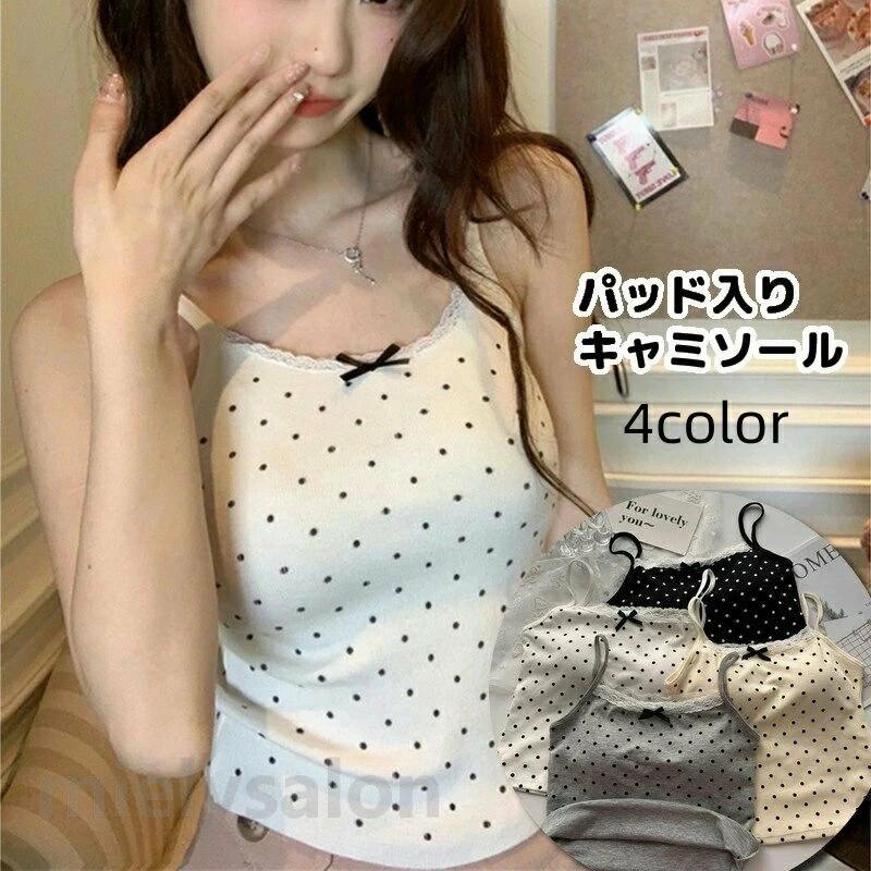 かわいい おしゃれ 肩出し レース ノースリーブ 肌着 インナー アンダーウェア トップス 婦人服 レディース ブラトップ キャミソール