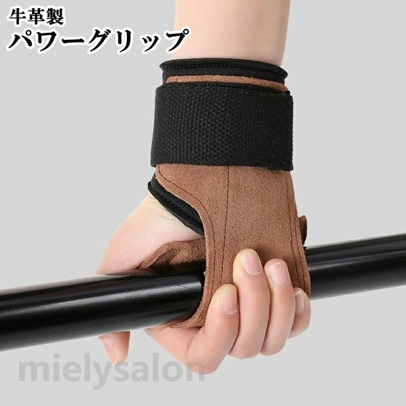 かっこい クール シック カジュアル シンプル 無地 本革製 牛革製 握力補助 落下防...