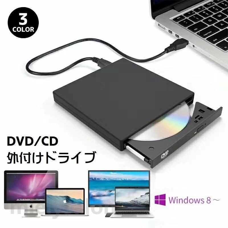 黒 便利グッズ シンプル 取り付け簡単 読み取り 繋ぐだけ 外付けハードディスク 薄型 コンパクト  ...