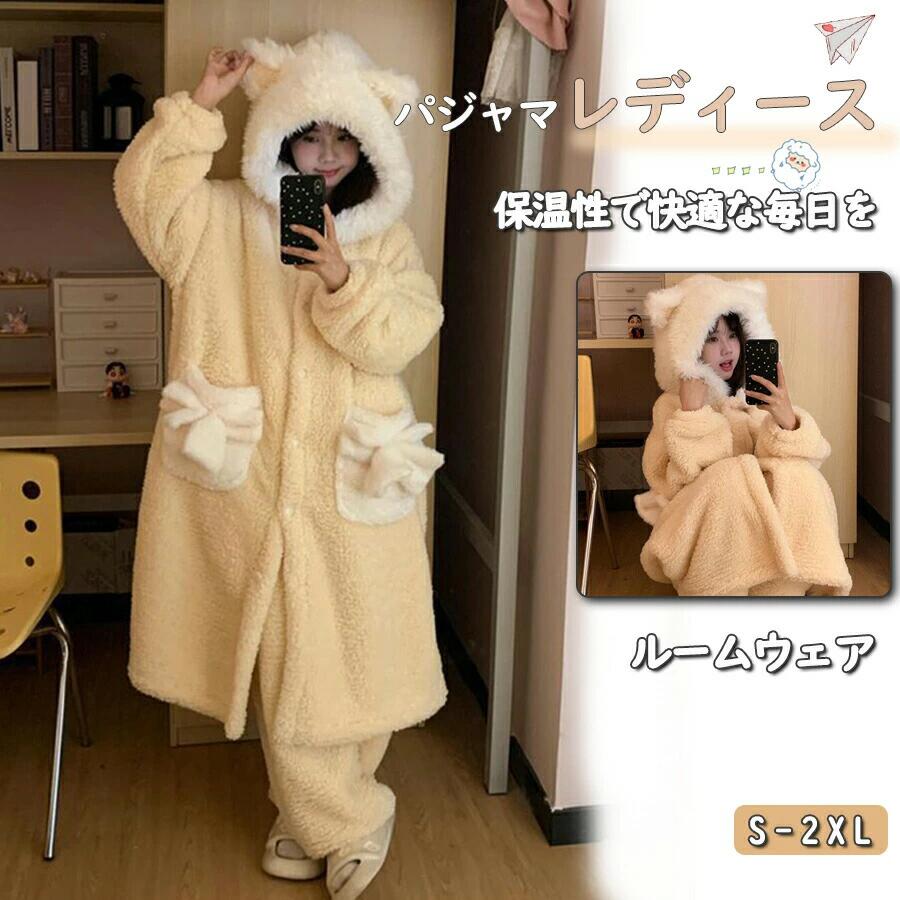 Other - パジャマ レディース 冬 ルームウェア ガウン ロングパンツ もこもこ リラッ 寝間着 オシヤレ お祝い 設定の転選ゼント 長袖 暖かい 柔らかい 可愛い子猫レディース 厚手 学生 冬 ナイトガウン ネグリジェ ゆったり 上下セット S-2