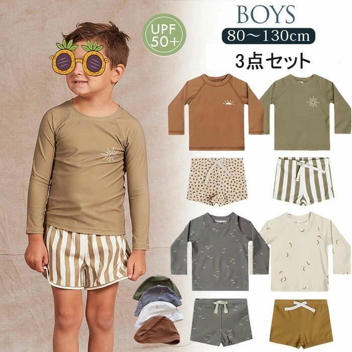 キッズ 水着 男の子 ラッシュガード 3点セット セパレート ベビー水着 男児 スクール水着 子供用 こども みずぎ 長袖ラッシュガード かわいい 赤ちゃん 80 90 100 110 120 130cm 幼稚園 保育園 おしゃれ 水遊び プール水着 ベビー キッズ 男の子 水着 スイムウェア 上下セット 帽子付き 3点セット ラッシュガード UVカット UPF50+5商品情報 サイズ表80cm 着丈30cm バスト48cm 袖丈30cm パンツ丈16.8cm ウエスト40cm 90cm 着丈34cm バスト51cm 袖丈33.5cm パンツ丈18cm ウエスト42cm 100cm 着丈37cm バスト54cm 袖丈37cm パンツ丈19.2cm ウエスト44cm 110cm 着丈40cm バスト56cm 袖丈40cm パンツ丈20.4cm ウエスト46cm 120cm 着丈43cm バスト62cm 袖丈43cm パンツ丈21.6cm ウエスト48.5cm 130cm 着丈46cm バスト64cm 袖丈46cm パンツ丈22.8cm ウエスト51cm サイズは平置き計測となっておりますので、1~3cmの誤差が生じる場合がございます。メーカー希望小売価格はメーカーカタログに基づいて掲載していますキッズ 水着 男の子 ラッシュガード 3点セット セパレート ベビー水着 男児 スクール水着 子供用 こども みずぎ 長袖ラッシュガード かわいい 赤ちゃん 80 90 100 110 120 130cm 幼稚園 保育園 おしゃれ 水遊び プール水着 ベビー キッズ 男の子 水着 スイムウェア 上下セット 帽子付き 3点セット ラッシュガード UVカット UPF50+5商品情報 サイズ表80cm 着丈30cm バスト48cm 袖丈30cm パンツ丈16.8cm ウエスト40cm 90cm 着丈34cm バスト51cm 袖丈33.5cm パンツ丈18cm ウエスト42cm 100cm 着丈37cm バスト54cm 袖丈37cm パンツ丈19.2cm ウエスト44cm 110cm 着丈40cm バスト56cm 袖丈40cm パンツ丈20.4cm ウエスト46cm 120cm 着丈43cm バスト62cm 袖丈43cm パンツ丈21.6cm ウエスト48.5cm 130cm 着丈46cm バスト64cm 袖丈46cm パンツ丈22.8cm ウエスト51cm サイズは平置き計測となっておりますので、1~3cmの誤差が生じる場合がございます。メーカー希望小売価格はメーカーカタログに基づいて掲載しています