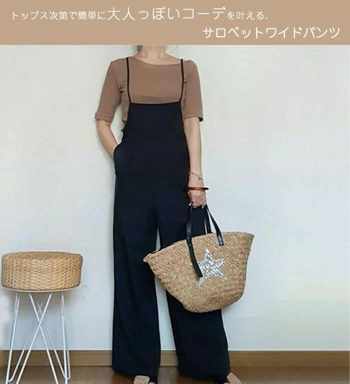 Grace Selectのサロペット パンツ サロペット レディース オーバーオール オールインワン レディース ロングパンツ ワイドパンツ ゆったり きれいめ 定番 春 夏 黒 大きめ 楽ちん ゆる リラックス かわいい 定番 夏 通勤 OL 大人 デート 普段着 女性らしい お洒落 20代 30代 40代 50代｜アングル2