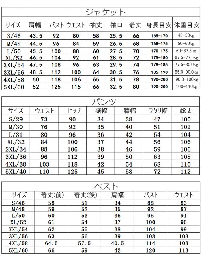 メンズスーツ ダブルスーツ メンズ 上下洗える フォーマルスーツ ベストスーツ 3点...