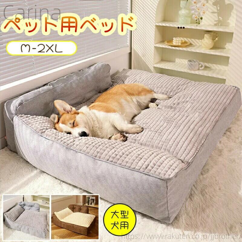 ふわふわ 犬 洗える 寝具 グレー カバー取り外し可能 ふわふわ ペットベッド 冬 秋冬用 通年 可愛い 犬用