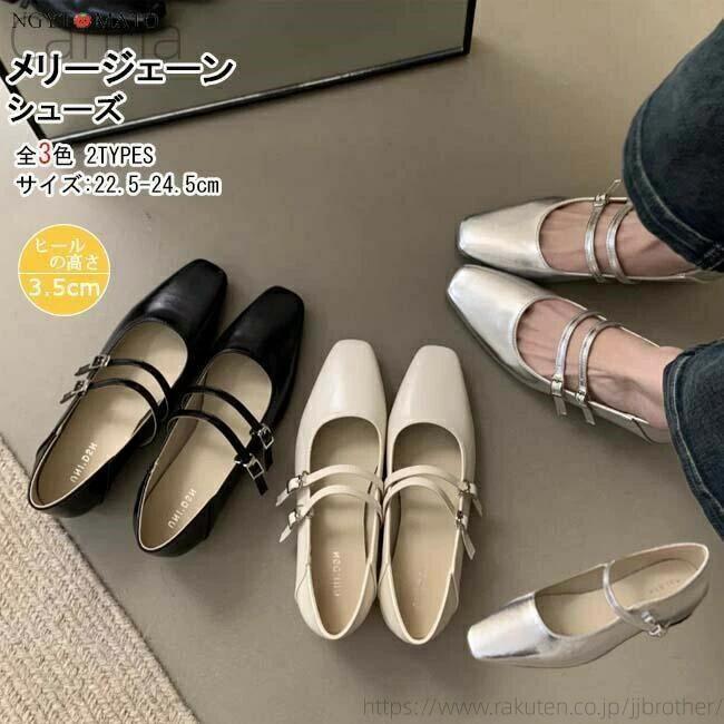 パンプス シルバーシューズ スクエアトゥ ストラップ 走れるパンプス 甲ストラップ...
