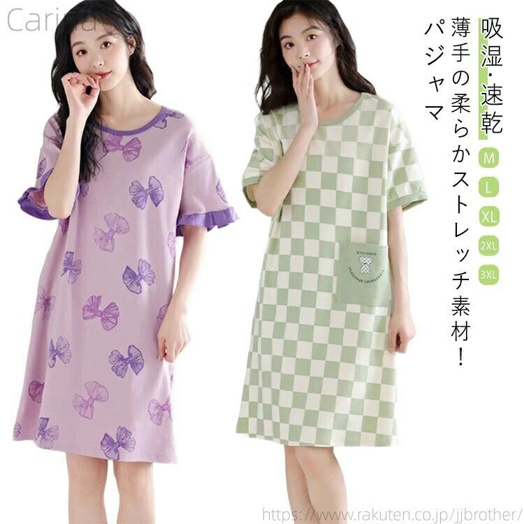 パジャマ ワンピース 半袖 レディース ルームウェア 部屋着 春 夏 パジャマ tシャツワンピース クルーネック