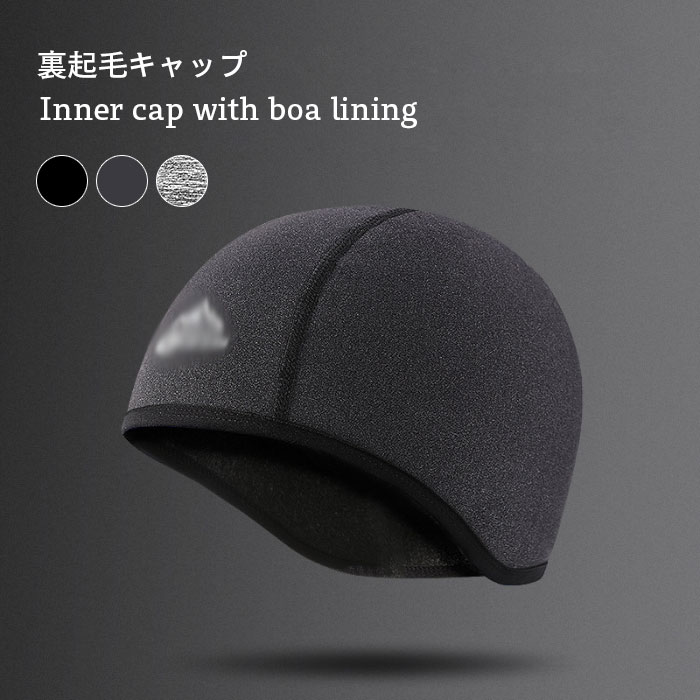Cap - 発熱キャップ 裏起毛キャップ インナーキャップ 帽子 発熱 裏起毛 耳当て付きキャップ ストレッチ 伸縮性 スノーボード スキー　スキーウエア スノーボードウエア 冬新作