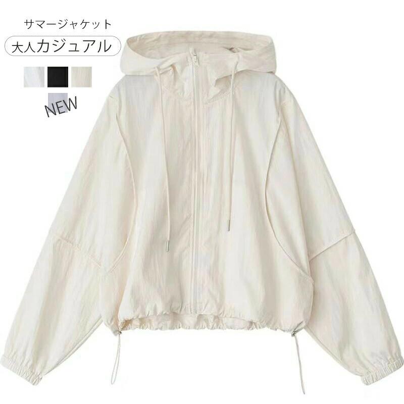 uvパーカー ドルマン パーカー レディース 春 薄手 サマージャケット カジュアル マウンテンパーカー ショート丈 トップス 夏 ゆったり フード付き ジャケット 羽織り 長袖 アウター ブルゾン ジップアップパーカー きれいめ uv 大人