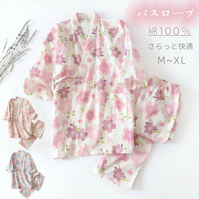 商品内容:レディース パジャマ 甚平 上下セット:半袖トップス+ロングパンツサイズ:M:バスト:104cm 着丈:74cm ヒップ:52cm パンツ丈:95cm おすすめ体重:47.5-57.5kgL:バスト:110cm 着丈:76cm ヒップ:55cm パンツ丈:97cm おすすめ体重:57.5-67.5kgXL:バスト:116cm 着丈:78cm ヒップ:58cm パンツ丈:99cm おすすめ体重:67.5-75kgカラー:写真通り素材: 綿100%生産国:中国 注意書き:※商品写真は、できる限り現品を再現するように画像処理などの補正を行っておりますが、ご利用のモニターや環境により差異が生じます。予めご了承くださいませ。※上記の数値は、実測によるものです。多少の誤差はご容赦ください。※仕様は予告なく変更される場合があります。(ご使用に差し支えない程度)-------------------------------------------------インポート商品についての商品につきましては各国の縫製基準をクリアしておりますが、日本の基準に比べ作りが大まかな部分がございます。 ・縫製の糸の処理やボタンの縫い付けが甘い ・生地や付属品のインク臭・色違いの糸による縫製 ・柄合わせができていない ・製造、加工の際に生じる小さなシミやほつれ ・大まかな作りによる若干の形のゆがみ ・他繊維の混じりによる縫製・ベルトなどの穴の若干のゆがみ このような場合での返品・交換はお受けできませんのであらかじめご了承くださいませ。上記のような点が気になる方は製品をおすすめすることができませんので、あらかじめインポート商品をご理解頂きました上でのご購入をお願い致します。甚平 レディース 半袖 ロングパンツ レディース ナイトウェア ルームウェア ルームウェア 上下セット 特集 パープル ピンク ブルー M L XL