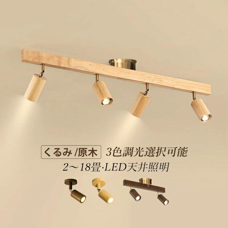 楽天市場】流木（天井照明｜ライト・照明器具）：インテリア・寝具