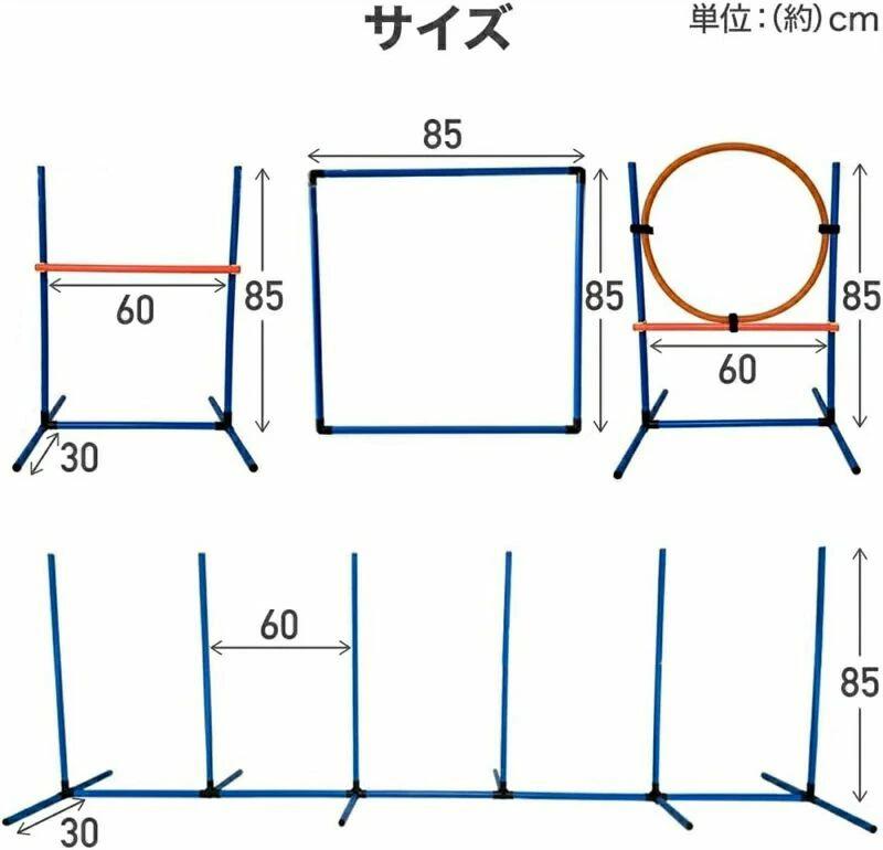 犬 アジリティ スラローム ハードル セット ドッグアジリティ ドッグアジリティス...