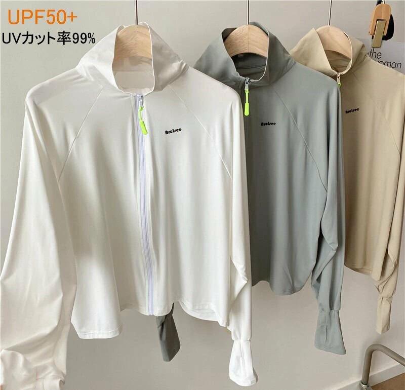 ラッシュガード レディース ジップアップ スタンドカラー 接触冷感 UPF50+ UVカット率99% フードなし スタンド衿 長袖 UVカット 紫外線対策 日焼け対策ラッシュガード ジップアップ トップス 体形カバー 大きいサイズ シュノーケリング マリンスポーツ1ラッシュガード レディース ジップアッ レディースファッション 人気 ホワイト ピンク グレー ベージェ