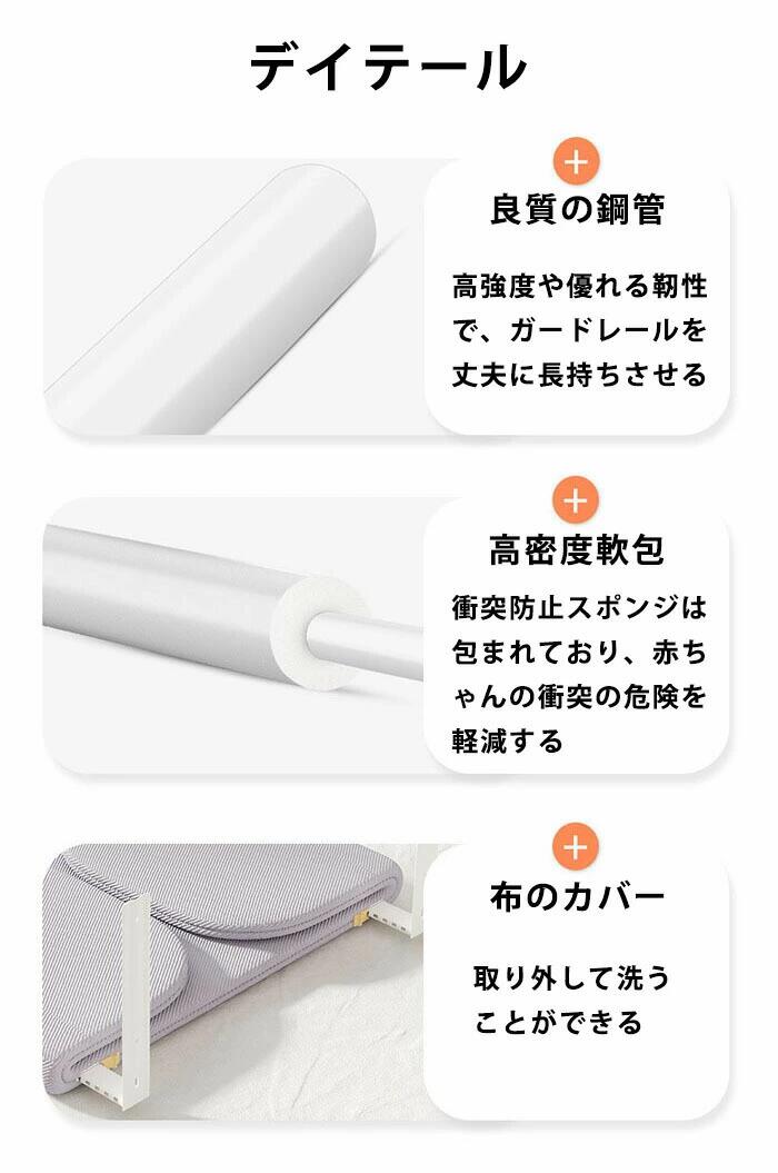 ベッドガード 転落防止 クッション サイドガード ハイタイプ ベビーサークル 高さ ...