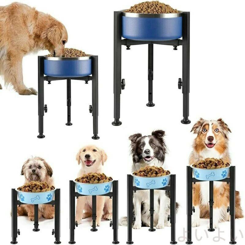 Food Table - 昇降式ドッグボウスタンド 高さ4段階調節 7~11インチのボウルにフィット 犬 水飲み 餌入れ食器台 大容量適用 ご飯台 フードボウル