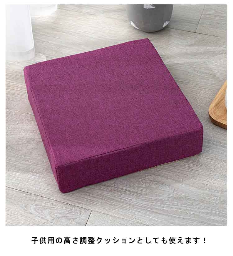 高さ5 8cm 椅子 クッション ダイニングチェア いす チェアパッド 椅子クッション 高反発 フロアクッション 北欧 厚手 座布団 40×40cm 45×45cm 滑り止 スクエア 四角 [2]