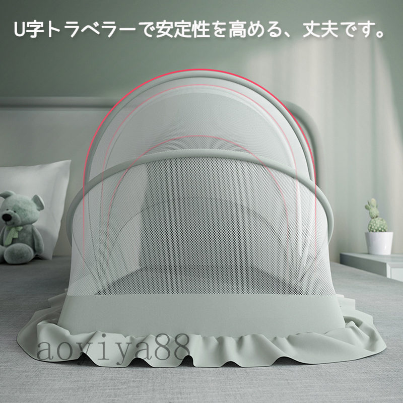 ベビーベッド用 蚊帳 ベビー蚊帳 ワンタッチ かや 360度 モスキートネット 新生児 ...