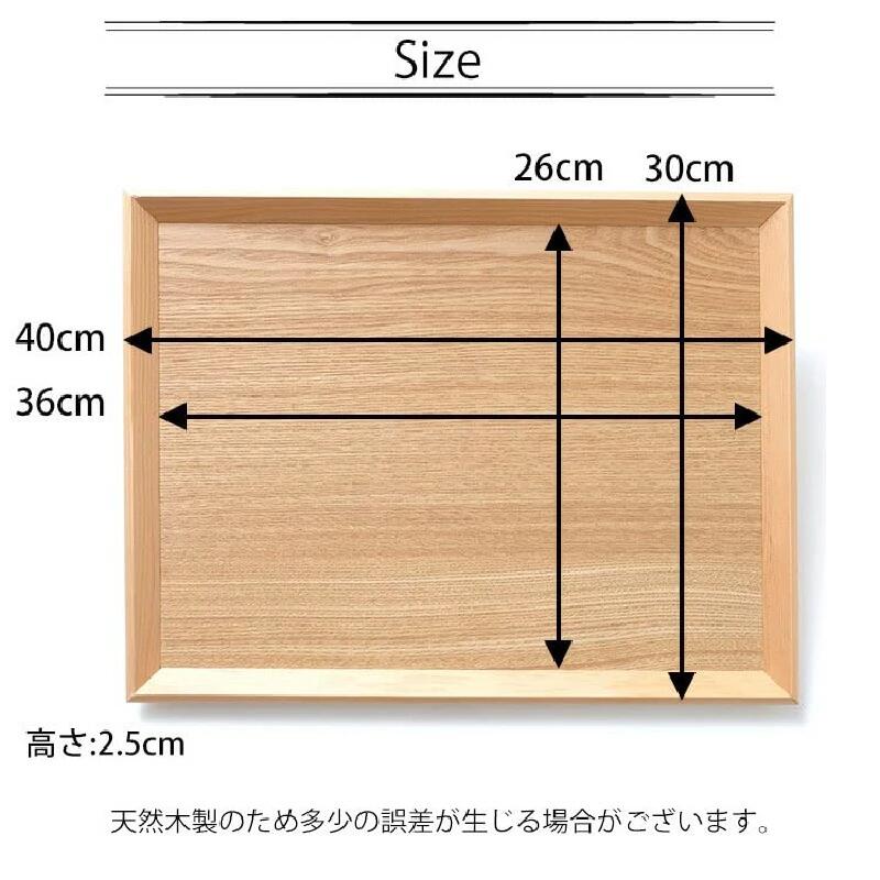 トレー お盆 天然木製 羽反 40cm 長角膳 白木 北欧 おしゃれ 木製 カフェ ナチュラ...