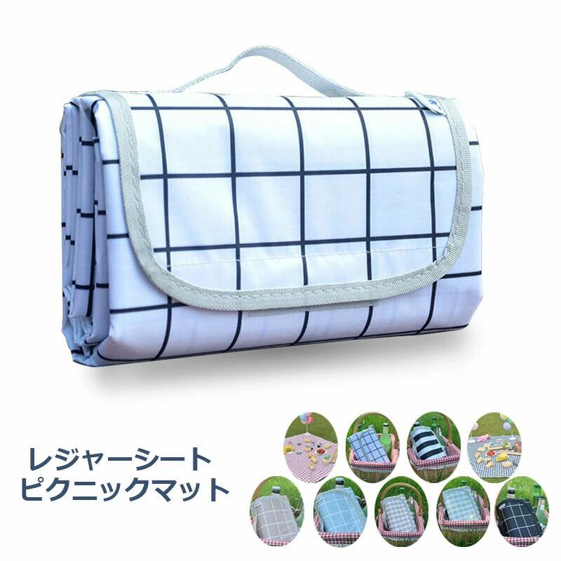 レジャーシートピクニックマット クッション テントシート キャンプ マット 厚手携...